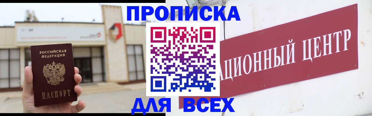 найти адрес прописки в Торопеце