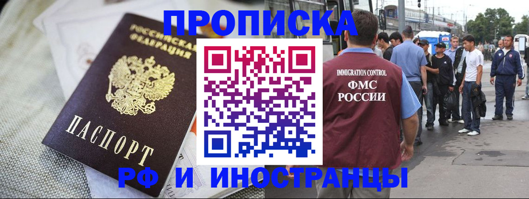 пропишу в квартире в Торопеце